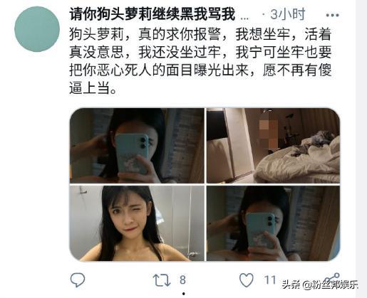 狗头萝莉最新爆料,揭秘娱乐圈背后的惊人真相！  第3张