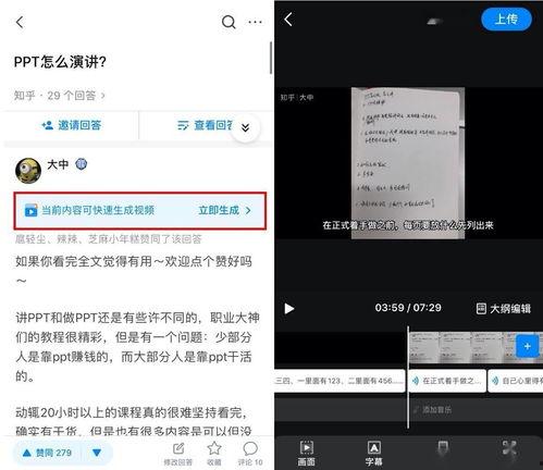 爆料视频入口制作教程 第2张 爆料视频入口制作教程 第2张