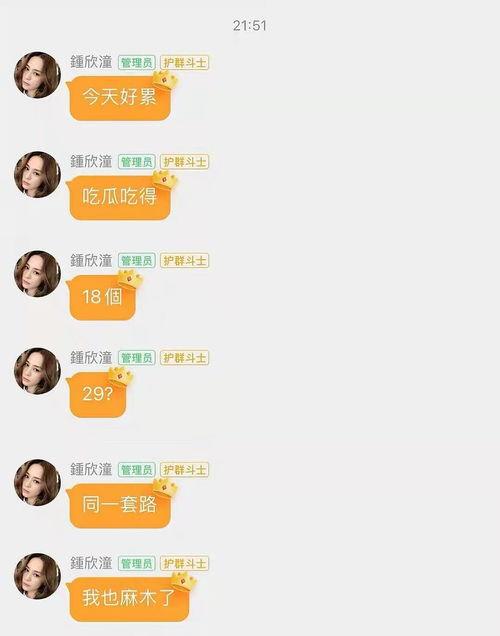 娱乐吃瓜网名大全,盘点那些趣味横生的“吃瓜”网名 第2张 娱乐吃瓜网名大全,盘点那些趣味横生的“吃瓜”网名 第2张