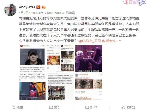 爆料娱乐圈小视频大全,小视频大全背后的秘密与真相  第2张