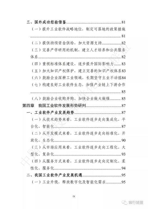 爆料泰国博主视频下载软件,一键获取热门内容！  第3张