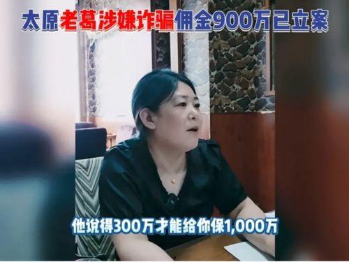 大瓜爆料博主是谁呀视频,揭秘背后神秘人物 第2张 大瓜爆料博主是谁呀视频,揭秘背后神秘人物 第2张
