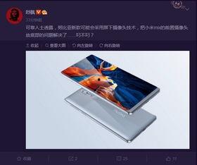 努比亚新机爆料价格表最新,性价比新高度，惊喜来袭！  第3张