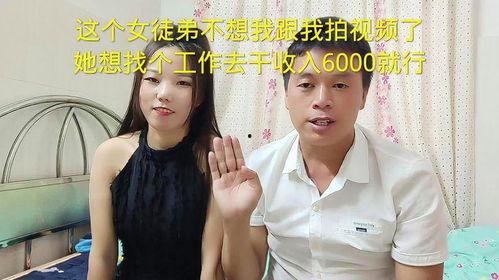 爆料梦想三妹视频下载,独家视频下载幕后故事
