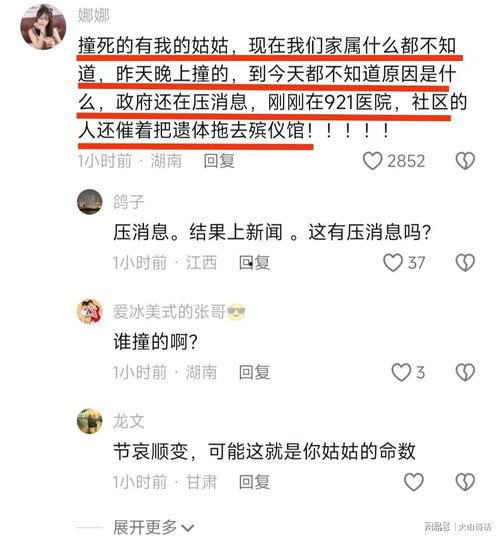 重要新闻爆料网站,重要新闻爆料网站最新独家爆料 第3张 重要新闻爆料网站,重要新闻爆料网站最新独家爆料 第3张