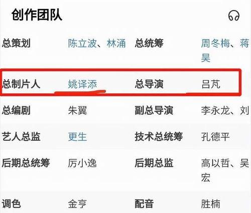 导演爆料名单大全最新,揭秘娱乐圈幕后真相与秘闻 第3张 导演爆料名单大全最新,揭秘娱乐圈幕后真相与秘闻 第3张