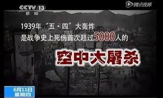 重庆晚安爆料事件真相视频,揭秘真相背后的惊人内幕 第3张 重庆晚安爆料事件真相视频,揭秘真相背后的惊人内幕 第3张
