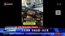 夜班新闻爆料内容,最新爆料揭示惊人真相  第3张