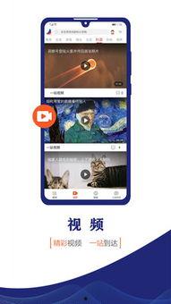 东方新闻爆料,揭秘事件背后惊人真相 第2张 东方新闻爆料,揭秘事件背后惊人真相 第2张