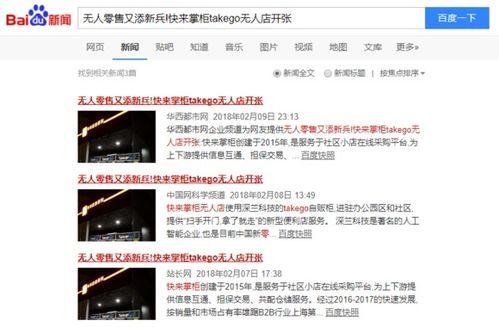个人爆料新闻怎么写标题,探寻新闻背后的真相与影响  第3张
