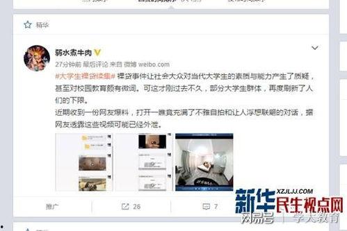 爆料木子事件视频,揭秘背后惊人真相 第3张 爆料木子事件视频,揭秘背后惊人真相 第3张