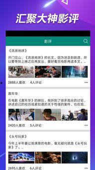 热心网友吃瓜视频下载免费,轻松获取热门内容！  第2张