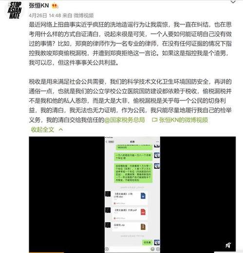 爆料原视频,爆料内容深度解析