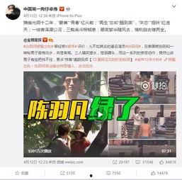 蔡天风闺蜜爆料视频,揭秘背后惊人真相