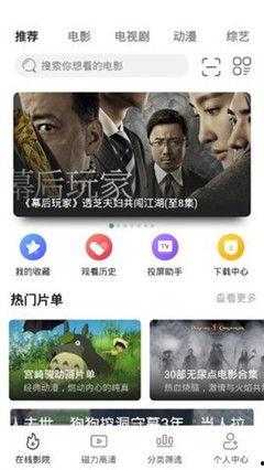 完全在线观看免费,免费在线观影，开启影视新体验  第2张