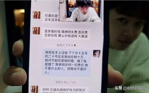 南宁最新爆料渣男视频,最新爆料揭露无情真面目 第2张 南宁最新爆料渣男视频,最新爆料揭露无情真面目 第2张