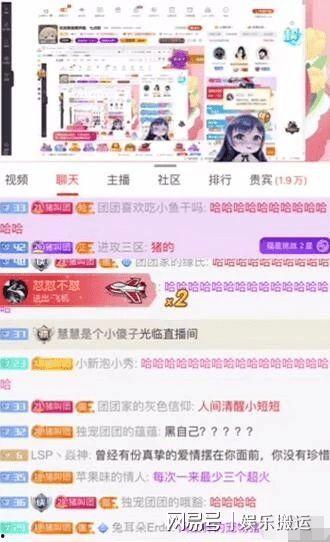 姜团团最新爆料,揭秘娱乐圈惊天秘密! 第2张 姜团团最新爆料,揭秘娱乐圈惊天秘密! 第2张