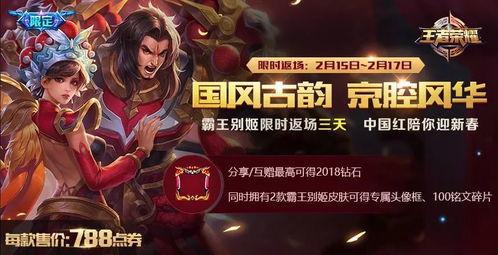 亚飞最新皮肤爆料源梦,源梦之力,觉醒神秘异域风采 第3张 亚飞最新皮肤爆料源梦,源梦之力,觉醒神秘异域风采 第3张
