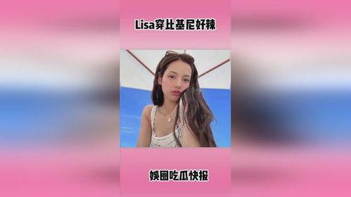明星娱乐圈热点爆料,明星背后的惊人真相 第3张 明星娱乐圈热点爆料,明星背后的惊人真相 第3张