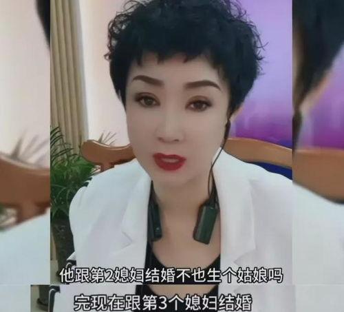谢广坤老婆爆料出轨视频,真相背后引人深思