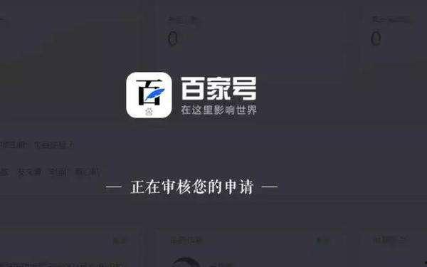 头条爆料视频要审核多久,约需1-2小时 第1张 头条爆料视频要审核多久,约需1-2小时 第1张