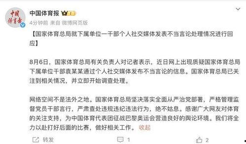 北京爆料热议最新消息,揭秘爆火事件背后的真相与影响 第3张 北京爆料热议最新消息,揭秘爆火事件背后的真相与影响 第3张