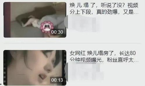 新加坡女网红爆料视频,视频内容引发热议 第2张 新加坡女网红爆料视频,视频内容引发热议 第2张