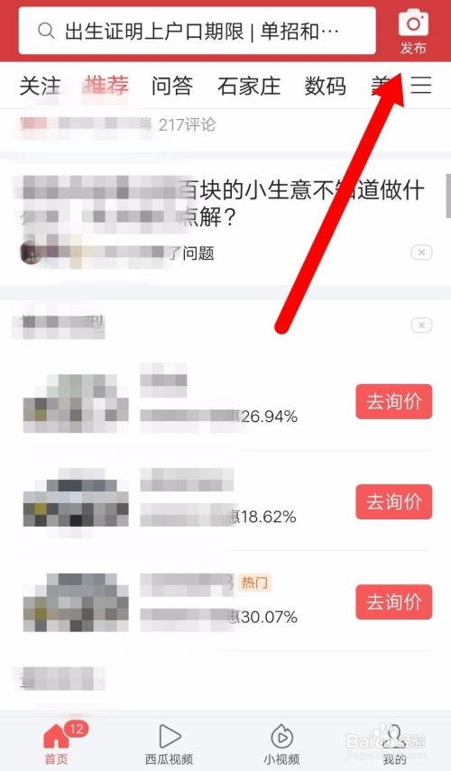 今日头条卡姆爆料,揭秘娱乐圈不为人知的秘密  第3张