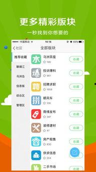 靖江爆料新闻找谁,揭秘当地热点事件背后的真相  第2张