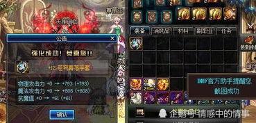 国服神界版本爆料大全最新,版本升级，全新内容抢先看！  第2张