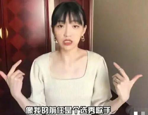江博南前女友爆料视频,揭秘昔日恋情内幕 第3张 江博南前女友爆料视频,揭秘昔日恋情内幕 第3张