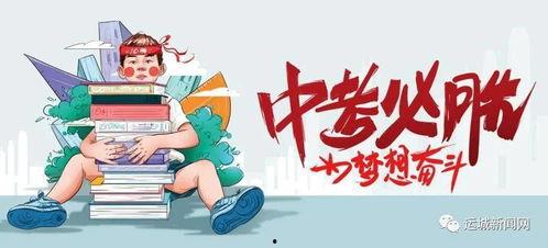 天安永达爆料最新消息视频,最新视频揭秘行业内幕 第2张 天安永达爆料最新消息视频,最新视频揭秘行业内幕 第2张