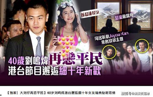 石建庄媒体爆料视频大全,揭秘事件真相与幕后故事 第2张 石建庄媒体爆料视频大全,揭秘事件真相与幕后故事 第2张