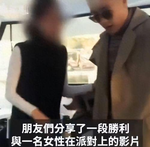 爆料私人聚会视频,一场引发热议的豪门盛宴  第3张