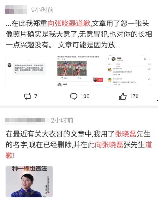 吃瓜群众在线爆料免费,吃瓜群众在线爆料，独家内幕大公开！  第2张