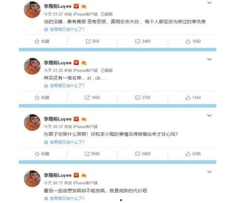 吃瓜群众在线爆料免费,吃瓜群众在线爆料，独家内幕大公开！  第3张